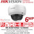 Hikvision 6MP AcuSense IP Camera - DS-2CD2163G2-I