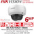 Hikvision 6MP AcuSense Vandal Latest IP Dome Camera With 4mm Fixed Lens, 120 dB True WDR, H.265+ Compression, Water and Dust Resistant (IP67) and Vandal Resistant (IK10), 30m IR Range - DS-2CD2163G2-I(4mm)