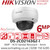 Hikvision 6MP AcuSense Vandal Latest IP Dome Camera With 4mm Fixed Lens, 120 dB True WDR, H.265+ Compression, Water and Dust Resistant (IP67) and Vandal Resistant (IK10), 30m IR Range - DS-2CD2163G2-I(4mm)