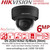 Hikvision 6MP AcuSense Latest IP PoE Black Dome Camera With 4mm Fixed Lens, Audio and Alarm Interface Available, 120 dB True WDR, Water and Dust Resistant (IP67) and Vandal Resistant (IK10) - DS-2CD2163G2-IS(4mm)