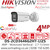 Hikvision 4MP Motorized VF IP Camera - DS-2CD3646G2HT-LIZS