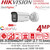 Hikvision 4MP Smart Hybrid Light Darkfighter Motorized VF IP Camera - DS-2CD3646G2HT-LIZSY(2.7-13.5mm)