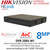 HiLook 8Channel AoC TVI 8MP DVR - DVR-208U-M1