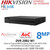 HiLook 8Channel AoC TVI 8MP DVR - DVR-208U-M1