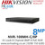 HiLook NVR-108MH-C/8P 8CH 8 PoE 4K NVR, 1 SATA Interface, H.265+/H.265/H.264+/H.264 Video Formats