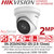 Hikvision 2MP AcuSense Latest IP Turret Camera With 2.8-12mm Motorized Varifocal Lens, 120 dB WDR, H.265+ Compression, 40m IR Distance, Water and Dust Resistant (IP67) and Vandal Resistant (IK10) - DS-2CD2H23G2-IZS(2.8-12mm)