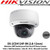 Hikvision DS-2CD4124F-IM 2MP 2.8-12mm vari-focal 30m IR IK10 Built in Micro SD/SDHC/SDXC slot, up to 64GB Network IP Dome Camera