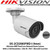 Hikvision DS-2CD2085FWD-I 8MP 4K 4mm fixed lens 30m IR IP67 H.265+ IP Network Mini Bullet Camera 