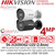 Hikvision 4 MP Acusense Smart Hybrid Light Fixed Bullet Network Camera - 2U: Built-inAarrayed Dual-microphone For Real-time High Quality Audio Security - DS-2CD2043G2-LI2U (2.8mm)
