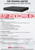 Hikvision 16Ch 8MP H.265 AcuSense DVR - 5 Signals Input Adaptively (HDTVI/AHD/CVI/CVBS/IP) - Support All Channels Motion Detection Technology - iDS-7216HUHI-M2/X(STD)