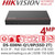 Hikvision 8 Channel IP - POE SSD NVR With 2TB SSD (Pre-installed) - DS-E08NI-Q1/8P(SSD 2T)