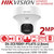 Hikvision 2MP Two Way Audio & Siren Fixed PT Camera - DS-2CE70D0T-PTLXTS (2.8mm)