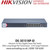 Hikvision DS-3E1518P-EI 16 Port Gigabit Smart PoE Switch