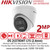 Hikvision 2MP Two Way Audio Analog Turret Camera - DS-2CE78D0T-LTS (2.8mm)