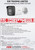 Hikvision 2MP Two Way Audio & Siren Analog Bullet Camera - DS-2CE16D0T-LPXTS (2.8mm)