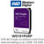 10TB WD Purple Surveillance Hard Disk Drive For CCTV DVRs NVRs & PC Desktop
