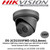 Hikvision DS-2CD2355FWD-I 5MP Grey 2.8mm Fixed Lens 30m IR PoE IP Network WDR Turret Camera H.265+ Compression