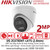 Hikvision DS-2CE78D0T-LXTS (2.8mm) 2MP Two Way Audio & Siren TVI Turret Camera with 2.8mm Fixed Lens - Active Strobe Light and Audio Alarm 