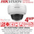 Hikvision DS-2CD2143G2-LIS2U (4mm) 4MP Smart Hybrid Light PoE Camera with 4mm Lens - Illumination Range: Up to 30 Meters With IR and White Light - Audio: Built-in Arrayed Dual-Microphone for Real-time High-quality Audio 