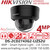 Hikvision 4MP Smart Hybrid Light Dome PoE Camera with High-Quality Imaging - AcuSense Technology - Bulit in arrayed Dual-Microphone - Motorized Varifocal Lens - Water and Dust Resistant - Vandal Resistant - DS-2CD2743G2-LIZS2U/Black (2.8-12mm) 