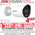 Hikvision 4MP Smart Hybrid Light with ColorVu IP Camera - High-quality imaging - ColorVu technology - Acusense technology - Built-in arrayed dual-microphone - Scene-adaptive WDR - Water and dust resistance (IP67) - DS-2CD2047G3-LI2UY/SL(2.8mm)