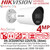 Hikvision 4MP Smart Hybrid Light with ColorVu IP Camera - High-quality imaging - ColorVu technology - Acusense technology - Built-in arrayed dual-microphone - Scene-adaptive WDR - Water and dust resistance (IP67) - DS-2CD2047G3-LI2UY/SL(4mm)