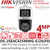 DS-2SE4C425MWG-E/26(F0) Hikvision TandemVu 6+4MP 25X Colorful & IR Panoramic & PTZ IP PoE Camera High-quality panoramic imaging - Powered-by-DarkFighter technology and ColorVu technology - Supports 12V DC and PoE 