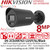 Hikvision 8MP Smart Hybrid Light with ColorVu IP Camera - DS-2CD2087G3-LI2UY/SL/Black (2.8mm)