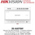 Hikvision 2-Wire IP Distributor - 8 Interface Indicators, 1 RJ-45 Interface, 1 Reset Button - Din Rail Mounting, 24 VDC Input Power Supply - DS-KAD706Y