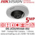 Hikvision 5MP Fisheye PoE IP Camera with 1.05mm Lens - DS-2CD2955G0-ISU