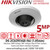 Hikvision 5MP Fisheye PoE IP Camera with 1.05mm Lens - DS-2CD2955G0-ISU