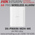 DS-PWA96-M2H-WE Hikvision AX PRO Ultra TCP/IP, Wi-Fi, and 3/4G Network 