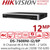 Hikvision DS-7608NI-I2/8P 12MP 8 Channel 8 POE Port NVR with 2 SATA Interface, HDMI Video output at up to 4K (3840 × 2160) resolution