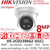 Hikvision 8MP/4K AcuSense Turret IP Camera - DS-2CD2386G2-IU (4mm)