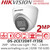 Hikvision DS-2CE72D8T-IT3SE (2.8mm) 2MP Audio Ultra Low Light PoC Turret Camera with 2.8mm Fixed Lens - Ultra Low Light - Wide Dynamic Range (WDR) - Night Vision - Built-in Microphone - IP67 Water and Dust Resistant 