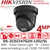 Hikvision DS-2CD2347G2H-LISU/SL(2.8mm)(eF) 4MP Smart Hybrid Light Turret IP PoE Camera in Black Color with 2.8mm Fixed Lens - Resolution 4MP - Smart Hybrid Light - Wide Dynamic Range (WDR) - Human/Vehicle Detection - Two-Way Audio 