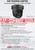DS-2CD2387G3-LI2UY/Black (2.8mm) Hikvision 8MP Two-Way Audio Smart Hybrid Light Turret IP PoE Camera with 2.8mm Fixed Lens - ColorVu Technology - Scene-Adaptive WDR - Anti-Corrosion Design - Water and Dust Resistance: Rated IP67 