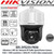 Hikvision iDS-2VS235-F836 2MP 36× Network IR Traffic Speed Dome, Ultra-low light, Darkfighter, 36× optical zoom, 16× digital zoom, Up to 200 m IR distance, Support H.265+/H.265 video compression