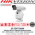 Hikvision DS-2DY7236IW 2MP 36× IR Network Positioning System, Support up to 150 m IR distance, Up to 1920 × 1080 resolution, 120 dB WDR, 3D DNR, HLC, BLC