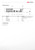 Hikvision 8Ch 5MP 1U H.265 AcuSense DVR - 8 Analog Channels (HDTVI/AHD/CVI/CVBS) up to 5MP - iDS-7208HUHI-M1/XT