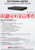 Hikvision 16Ch Turbo HD PoC 8MP DVR – AcuSense AI, PoC, H.265+, 4K HDMI Output - iDS-7216HUHI-M2/PXT