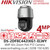 Hikvision 4MP PTZ IP PoE Camera with 42x Zoom - DS-2DF8C442IXG1-ELWY
