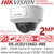 Hikvision 2MP HDMI AcuSense Dome IP Camera - DS-2CD2126G2-IMS (2.8mm)