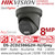 Hikvision DS-2CD2386G2H-IU/Grey 8MP (4K) turret network camera with built-in microphone for audio recording and AcuSense technology for human/vehicle classification and false alarm filtering features DarkFighter, H.265+, 120 dB WDR with 2.8mm Lens