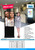 65” 500 Nits Indoor Display - Free Standing AD Kiosks Indoor Display Portable