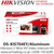 Hikvision 2 Wire HD Video Intercom Kit - DS-KIS704EY/Aluminum 