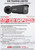 DS-2CD2666G2H-IZS/Black Hikvision 6MP IP Network Bullet Camera with Motorized Varifocal Lens (2.8–12mm) – Powered by DarkFighter - 120 dB True WDR - AcuSense Deep Learning - H.265+ Compression - IP67 - IK10 Vandal Resistant