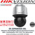 Hikvision DS-2DF8A836IX-AEL 8MP 36 × optical zoom, 16× digital zoom Network IP Speed Dome, camera can used for, forest, road, railway, airport, port, square, park, scenic spot, station and large venue, etc. - Ist