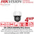 Hikvision 4MP Outdoor IR WIFI Stand Alone PT IP PoE Camera - DS-2DE2C400IWG/W (2.8mm)