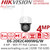 Hikvision 4MP Outdoor IR WIFI Stand Alone PT IP PoE Camera - DS-2DE2C400IWG/W (4mm)